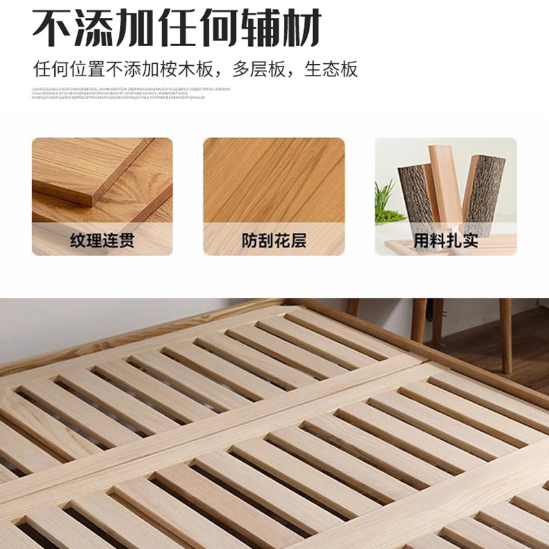 Natural Wood Style White Oak Solid Wood Bed, Modern Minimalist Small Apartment Bedroom, 1.8m Double Beds for Home Master Bedroom with High Box