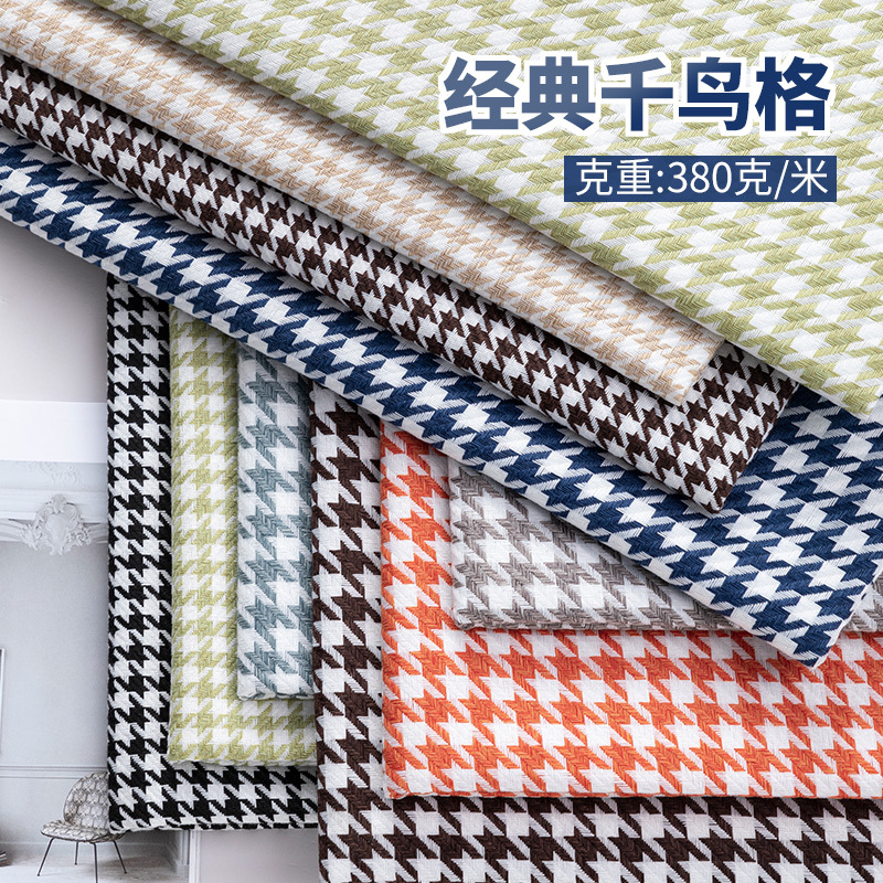 Ткань в гусиную лапку для дивана плед чехол для подушки мягкая сумка ручной работы классическая клетка