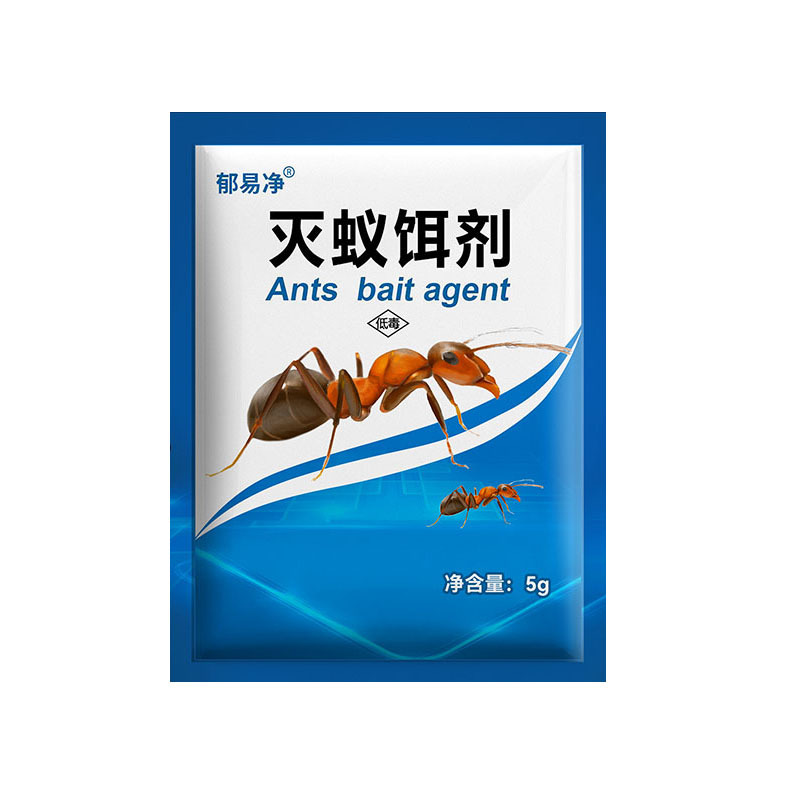 One-piece delivery Ant killing medicine one nest end powerful Ant killing anti-ant powder ant repellent medicine household Red Yellow Black