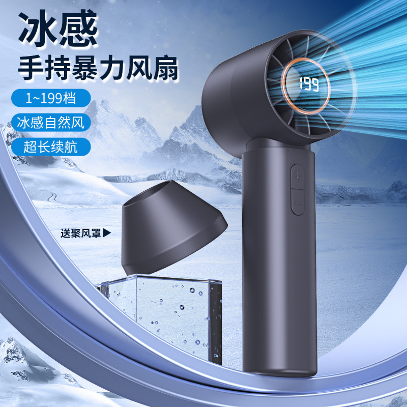 Популярный высокоскоростной ручной маленький вентилятор 2025 года, USB, мини, цифровой дисплей, безлопастной турбинный вентилятор