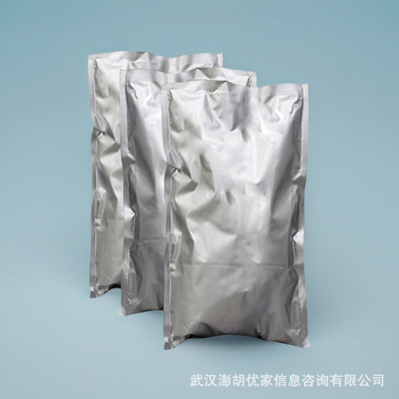 Supply of Acetyl Phyphylene Acid [Cas 111128-12-2] Content 99% in Stock Can Be Packaged