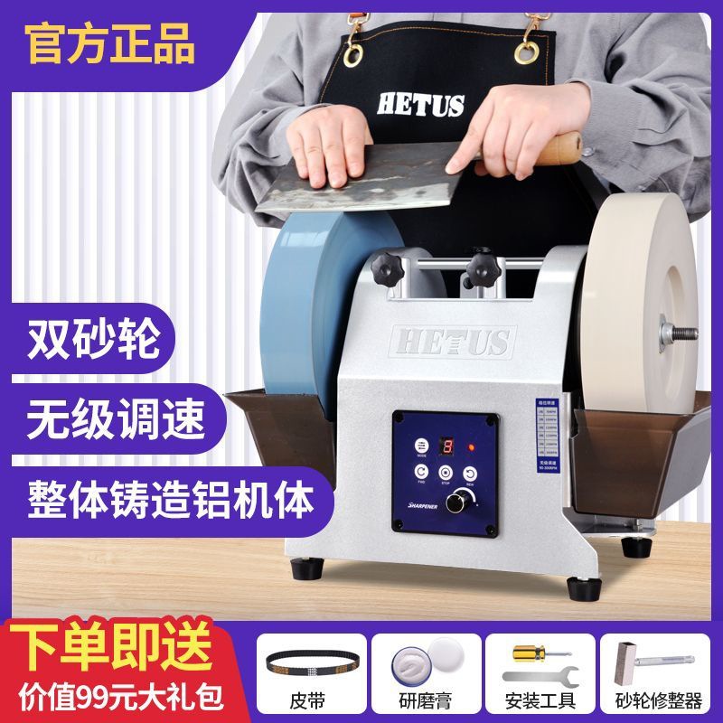 Двойной шлифовальный круг, водяной холодный шлифовальный станок, новый электрический точильщик, точилка для ножей и ножниц, коммерческий шлифовальный станок