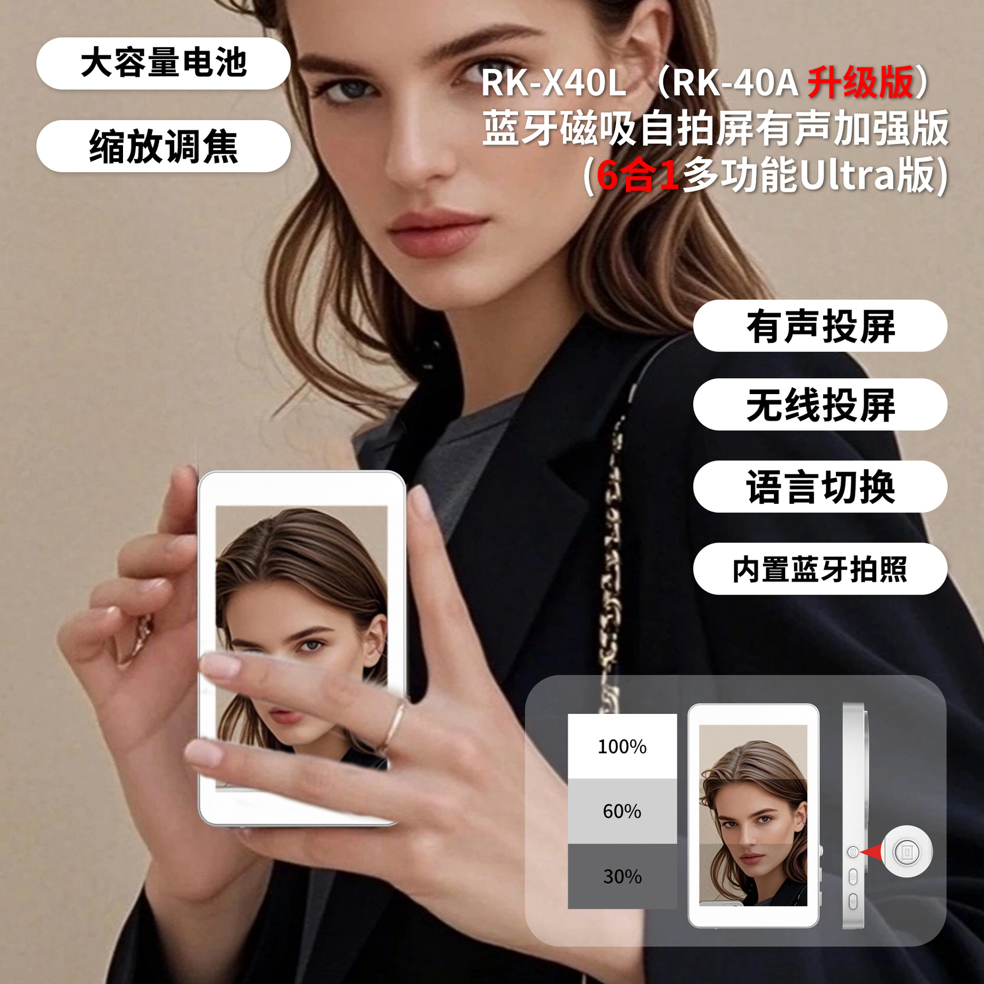 T2 Focus-Adjustable Phone Selfie Screen Mirroring Device 4inch High-Definition Screen Mirroring Device with Magnetic Wireless Screen Projection for Rear Camera Live Streaming