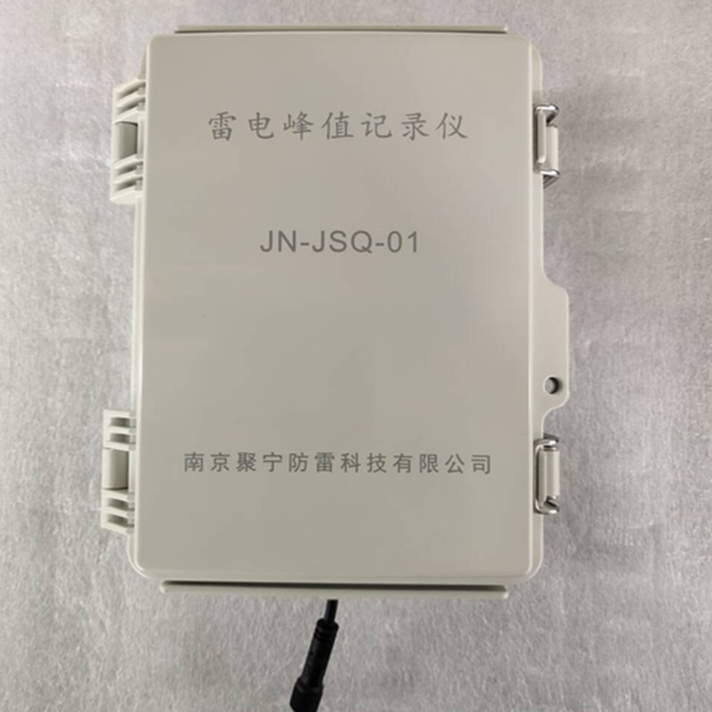 Intelligent Lightning Protection Lightning Current Peak Online Monitoring Recorder Collector to Sense the Lightning Wave Form