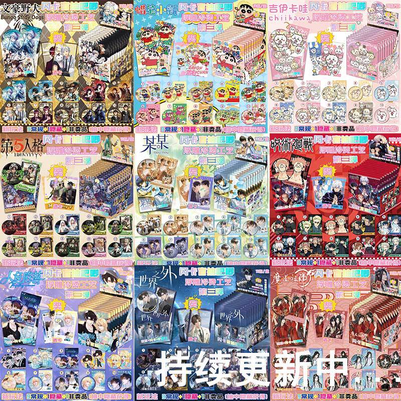 Набор из 75 значков третьей карточки, слепой розыгрыш, двойной значок с тиснением, оптовая продажа