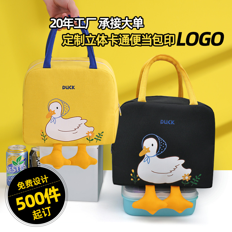 Yellow Duck Lunch Bag Cute Cartoon Lunch Bag Handbag Storage Insulation Bag Canvas Lunch Box Bag