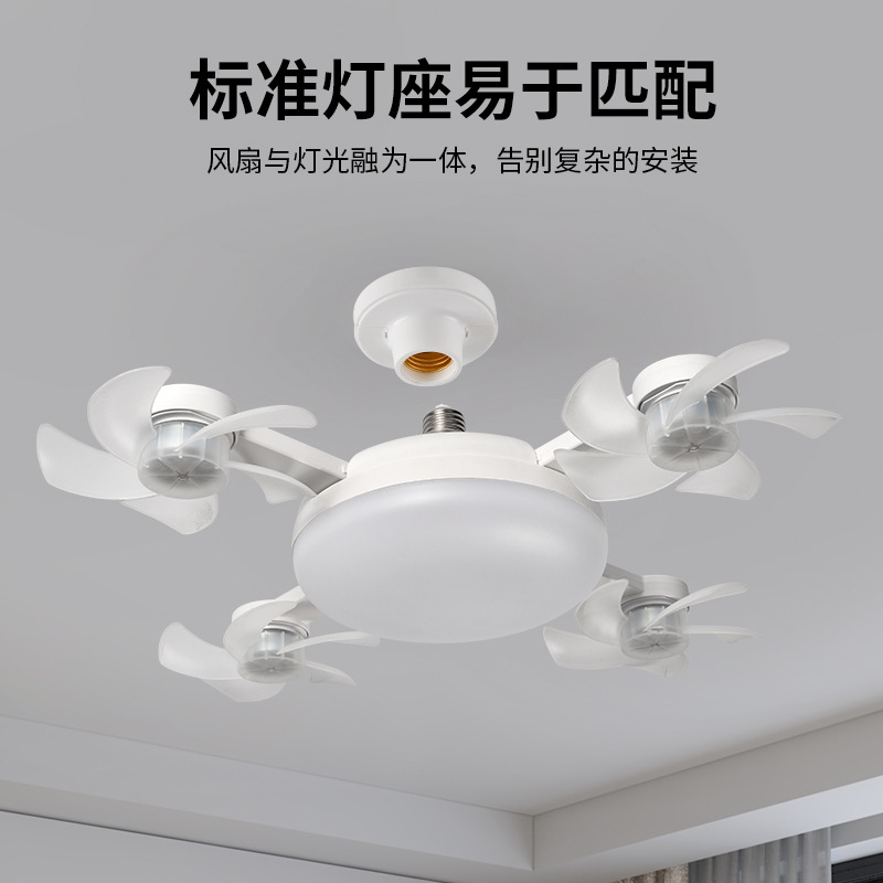 Cross-border new creative fan lights E27 screw living room ceiling fan lights bedroom dining room led drone fan lights