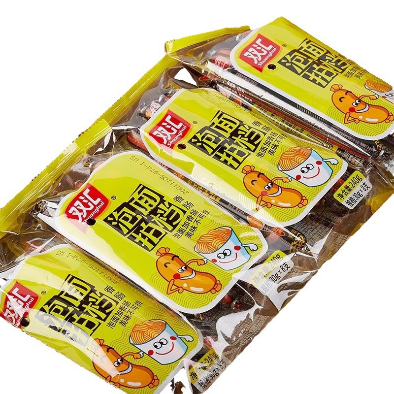 Shuanghui instant noodles partner ham sausage whole box 80 sausage instant snacks instant noodles instant noodles partner wholesale