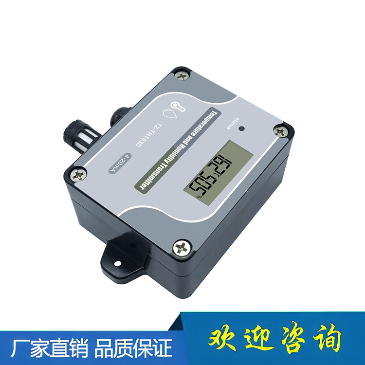 Temperature and Humidity Transmitter Agricultural Greenhouse Transmitter Integrated Temperature and Humidity Transmitter RS485 Temperature and Humidity