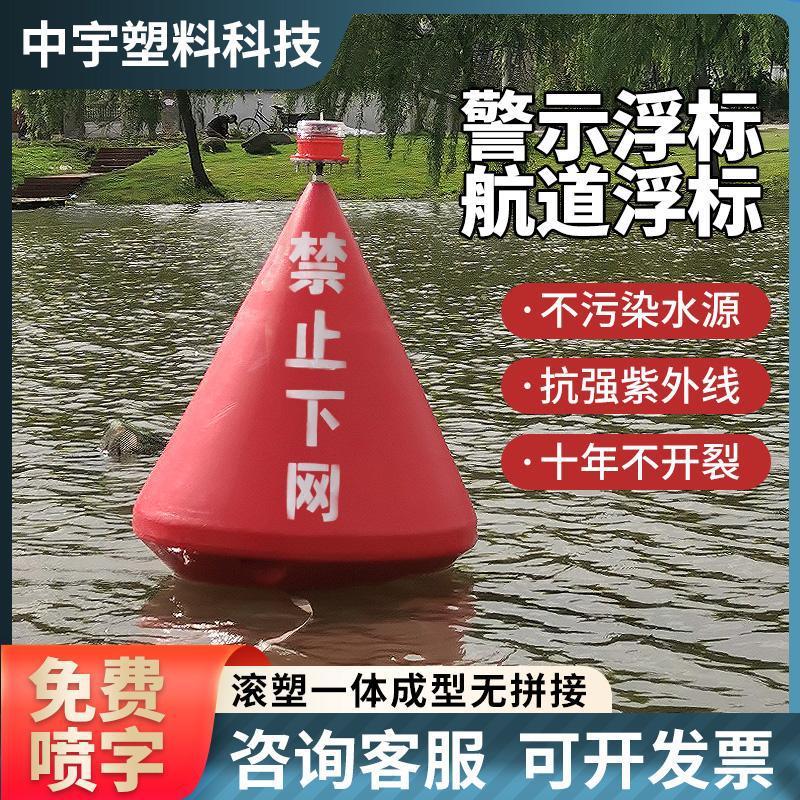 Предупреждающий буй, буй канала, предупреждающая линия для водных объектов, навигационный маяк с огнем