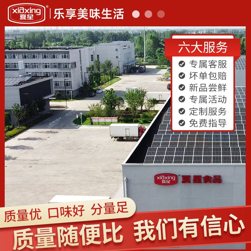 Xia Xing Pre-Made Dishes, Small Bowls, Fast Food Takeout Shop, Fast Food Whole Box Cooking Packages, Pre-Made Dishes, Semi-Finished Products, Pre-Made Dishes