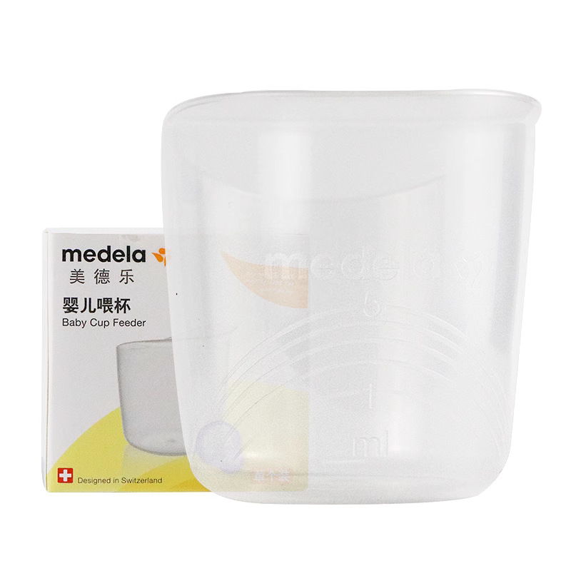 Medela Medela Newborn Baby Feeding Cup Feeding Cup Newborn Measuring Cup Baby Feeding Water Feeding Medicine Small Cup