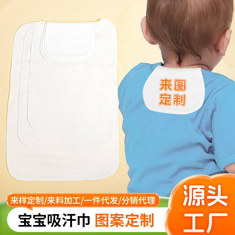 Round Head Printing Source Factory Customizes Any Cartoon Pattern Sweat Towel Kindergarten Sling Baby Cotton Gauze Sweat Absorbent Towel