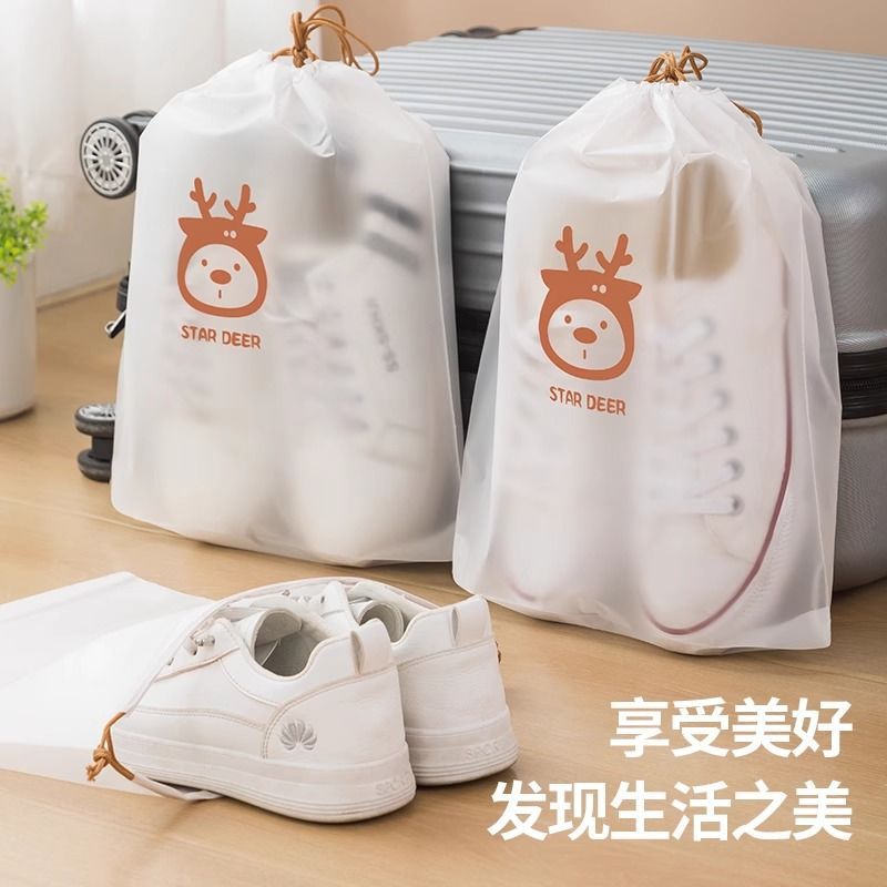 Travel Shoe Storage Bag, Clothes Intimates Storage Bag, Suitcase, Portable Waterproof Cosmetics Packaging Bag
