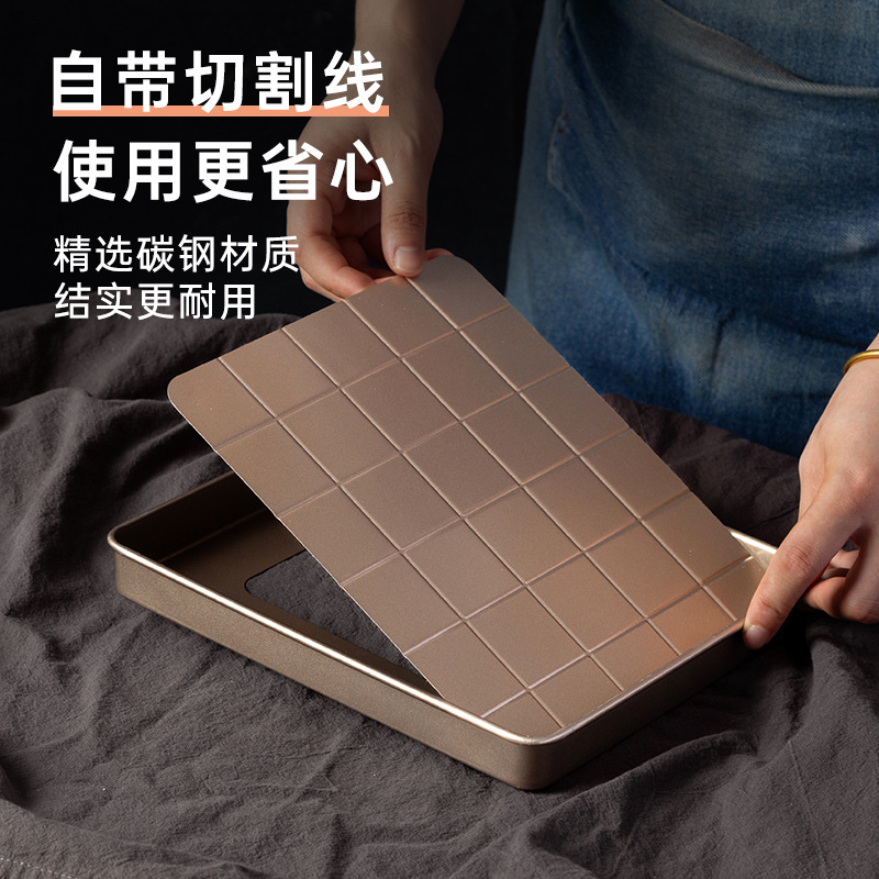 Snowflake crisp nougat special plastic mold carbon steel live bottom baking full set of tools material cooling shaping baking tray