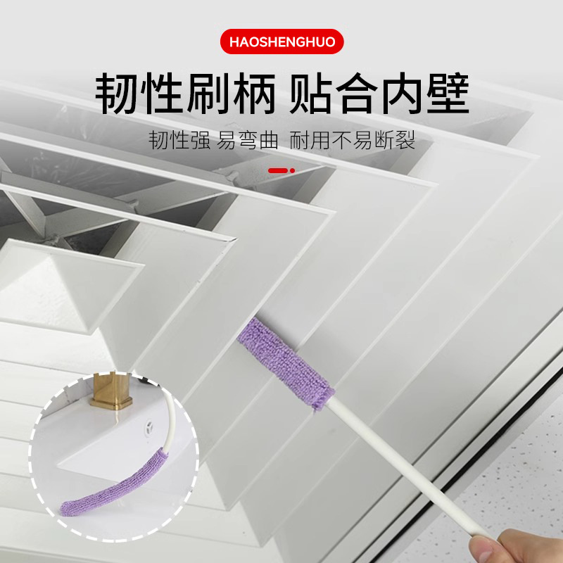 Household Gap Brush Electrostatic Adsorption Dust Duster Decontamination Cleaning Stick Air Conditioning Musical Instrument Shutter Cleaning Tool
