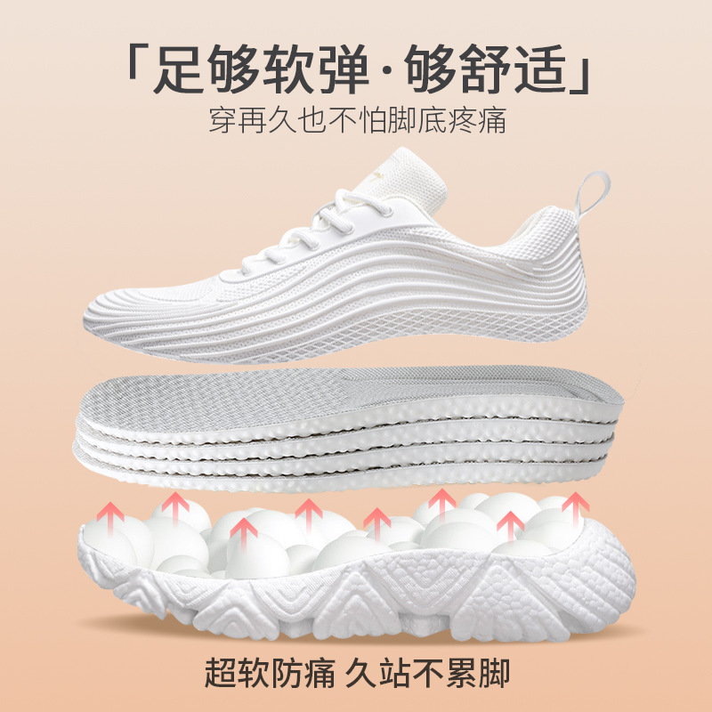 Step on excrement feeling sports men's insoles women's super soft breathable sweat-absorbent deodorant comfortable shock absorption factory plus size wholesale