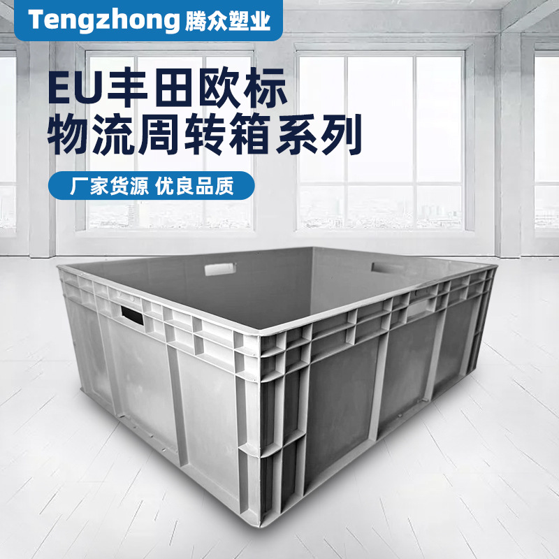 Укрепленная Пластиковая Коробка Для Автозапчастей Хранение Логистика Коробка Укладываемая Оптовая Фабрика