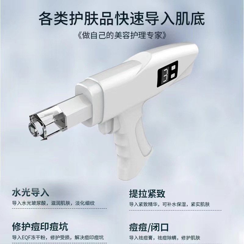 New product nano-crystalline water light guide instrument home beauty instrument red blue purple light needle-free water light instrument water light gun