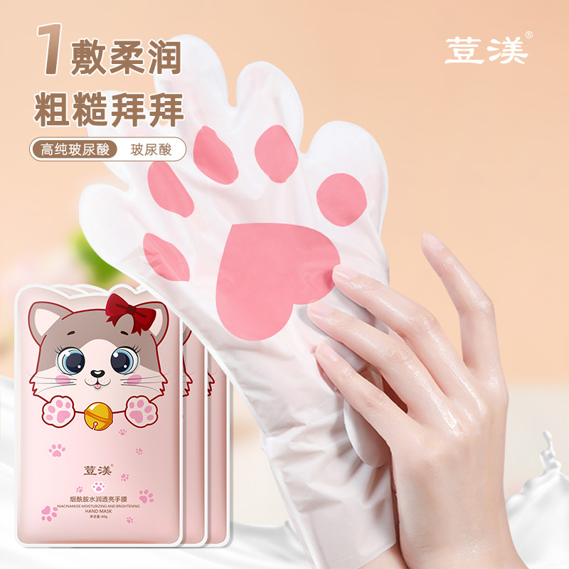 Shake the sound of the oil-filled niacinamide cat claw hand film foot film moisturizing moisturizing skin care hand foot film suit wholesale