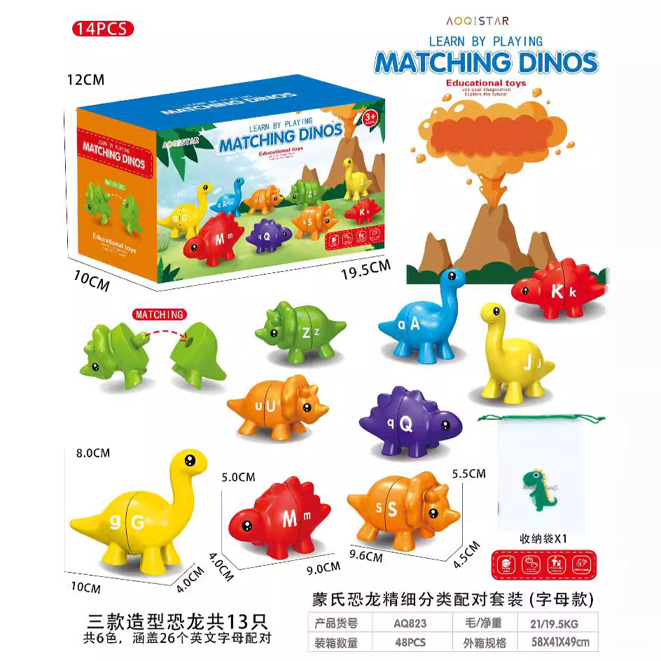 Cross-border direct selling children's early education dinosaur letter matching toy number counting pattern matching enlightenment cognitive teaching aids