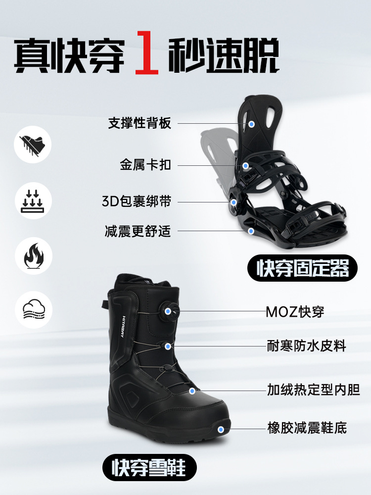 Outdoor snowboard veneer adult flat flower all-region skiing men and women beginners professional snow factory wholesale