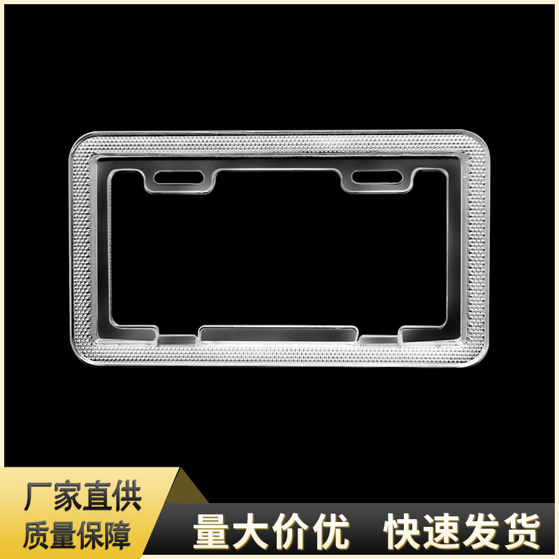 Оптовая рамка защиты номерного знака для аккумуляторного автомобиля, новая национальная стандартная рамка, универсальная для Гуандуна и Пекина, белая прозрачная