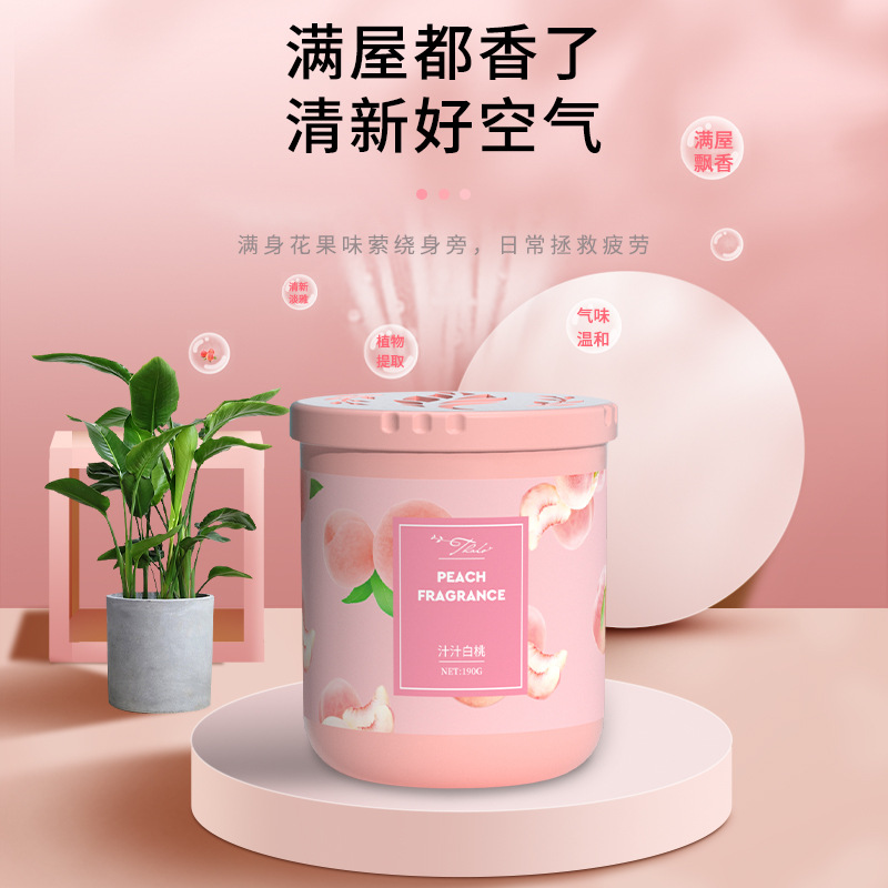 Household Aromatherapy Solid Balm Air Freshener Car Indoor Bedroom Bathroom Toilet to Remove Odor and Deodorize