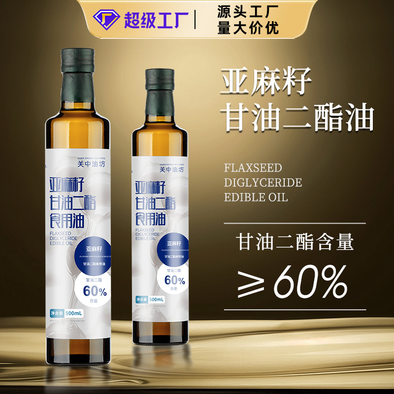 Фабричный оптовый источник льняного масла диэфира с содержанием 60% диглицеридов