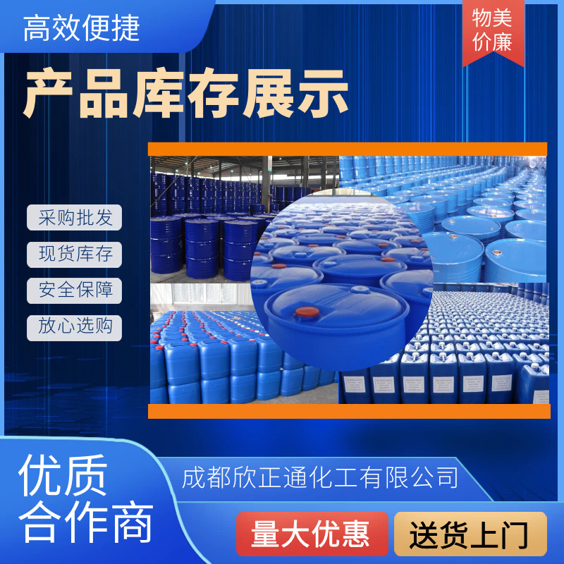 Anti-White Water - Manufacturers Door - Large Supply - Large Favorably