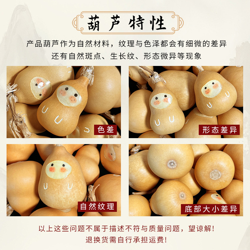 Natural Gourd Crafts New Hand-Twisted Portable Crafts Hand-Held Ornaments Bag Pendants Crafts Direct from Manufacturer