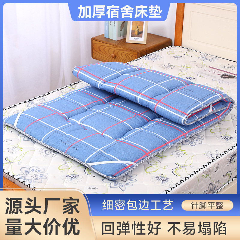 Оптовая продажа утолщенного матраса для общежития, жесткий матрас