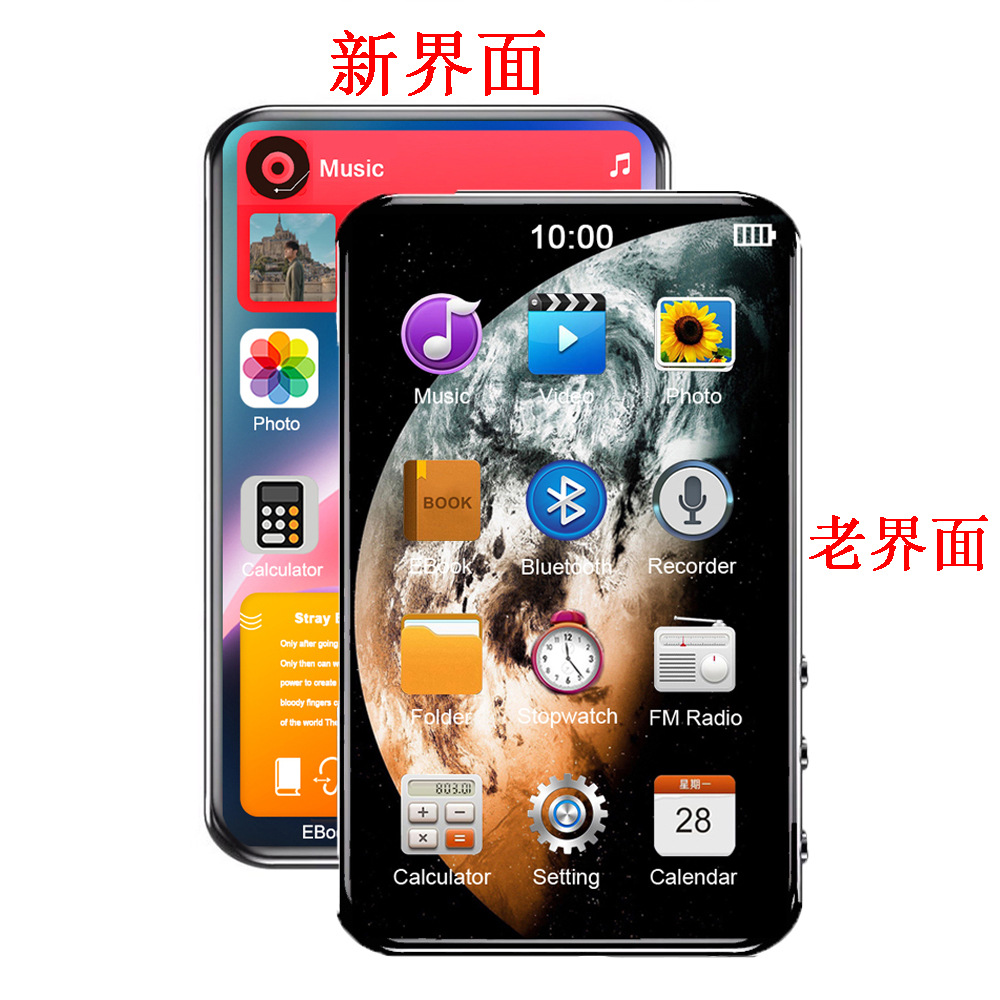Wholesale 4.0 inch new X20 mp3 mp4 full screen Bluetooth version walkman portable mp5 music player