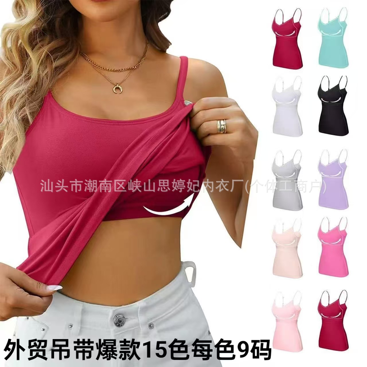 Иностранная торговля, взрыв, топ на бретелях, длинный, с нагрудной подушечкой, модал, однотонный, обертывание груди, кросс-бодийный