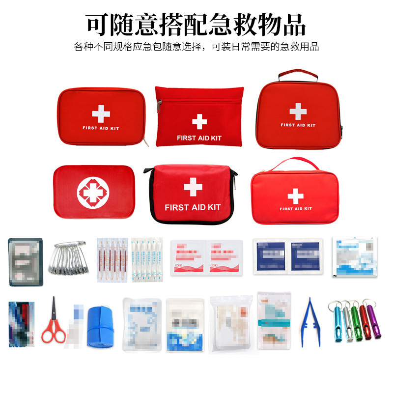 Car Emergency Rescue Kit, Outdoor Self-Driving Supplies Cosmetics Bag, Household Portable First Aid Kit, Car Emergency Kit