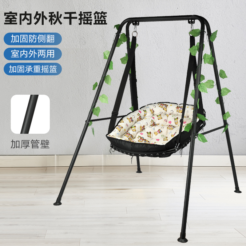 New Adult and Children Outdoor Swing Rocking Chair Hanging Chair Outdoor Outdoor Balcony Leisure Rest Swing Hanging Chair