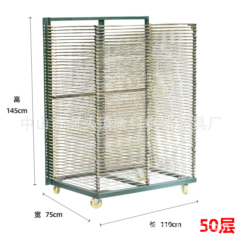 50-layer silk screen multi-layer rack factory direct factory regular drying rack universal foldable drying rack drying shelf