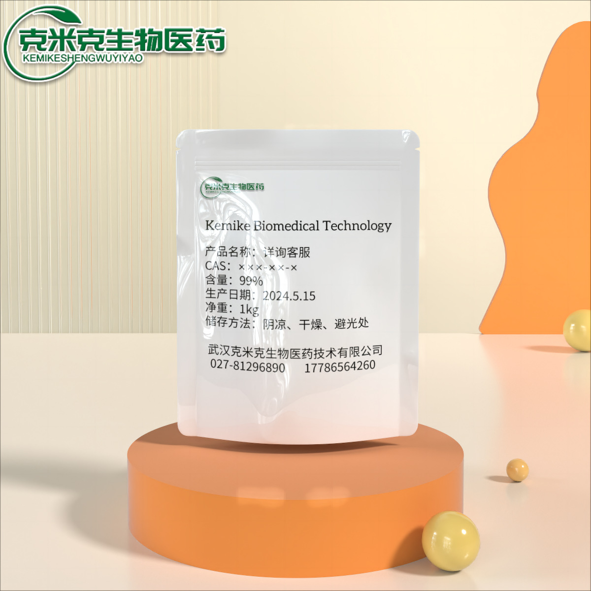2-Ethyl Anthraquinone Photoinitiator 2-Eaq 84-51-5 99% 1kg 25kg 1 Ton