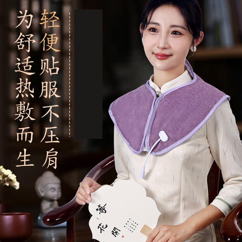 Yu Zhaolin Medicinal Salt Shoulder and Neck Sea Salt Hot Compress Pack Electric Heating Cervical Spine Salt Bag Shoulder Neck Protector Sea Salt Coarse Salt Pack Moxibustion