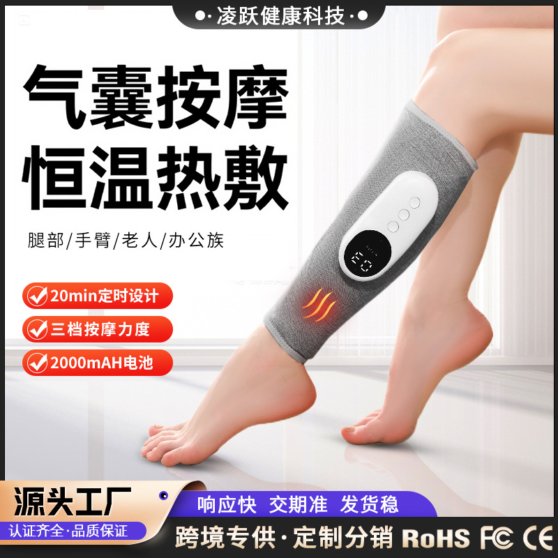 Массажер для икр, электрический массажер с воздушными подушками, многофункциональный массажер