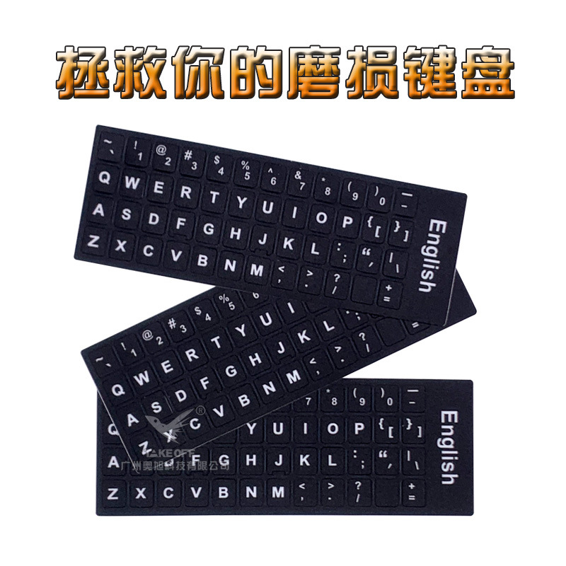 Wholesale Computer Notebook Matte Keyboard Stickers English Multi-Color Optional Hundreds of Languages Available in Stock