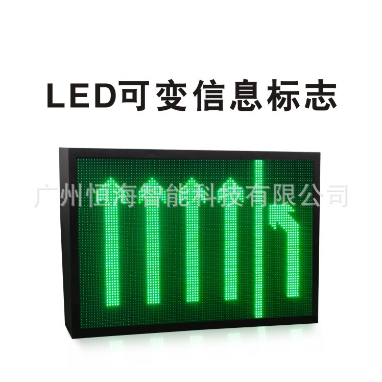 Road Traffic Information LED Induction Screen Outdoor Variable Information Sign Display Highway Solar