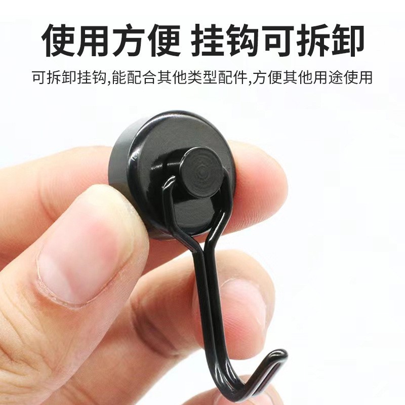 Cross-Border Magnetic Traceless Storage Magnets, Strong Metal Black Rotating Magnetic No-Drill Strong Magnetic Hooks