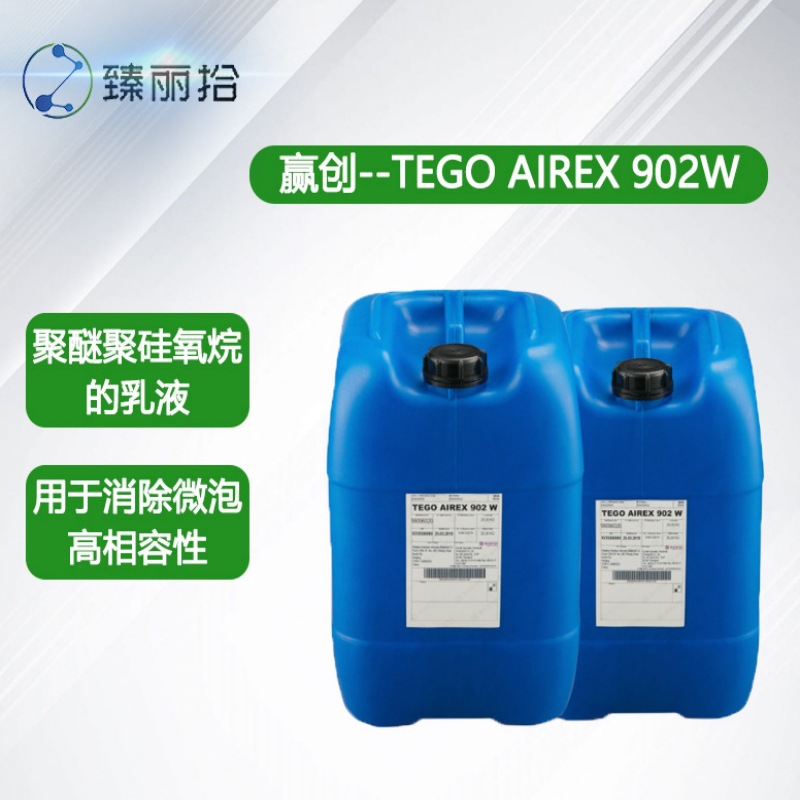 Антиспенитель Evenchuang Digao TEGO AIREX 902W, силиконовый, водный, антиспенитель для деревянных покрытий