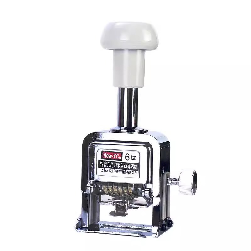 Cross-border automatic numbering machine Yuanchang automatic numbering machine automatic ink filling digital seal zero number coding machine