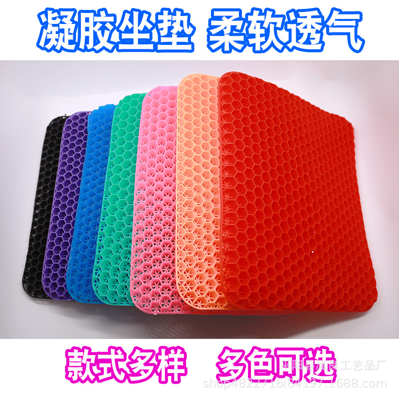 Summer Gel Cushion Egg Cushion Honeycomb Cushion Cushion Car Cushion Breathable Cold Chair Cushion Office Ice Cushion