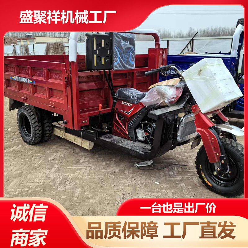 Экспортная модель трехколесного мотоцикла, водяное охлаждение, тяжелый бензиновый трицикл