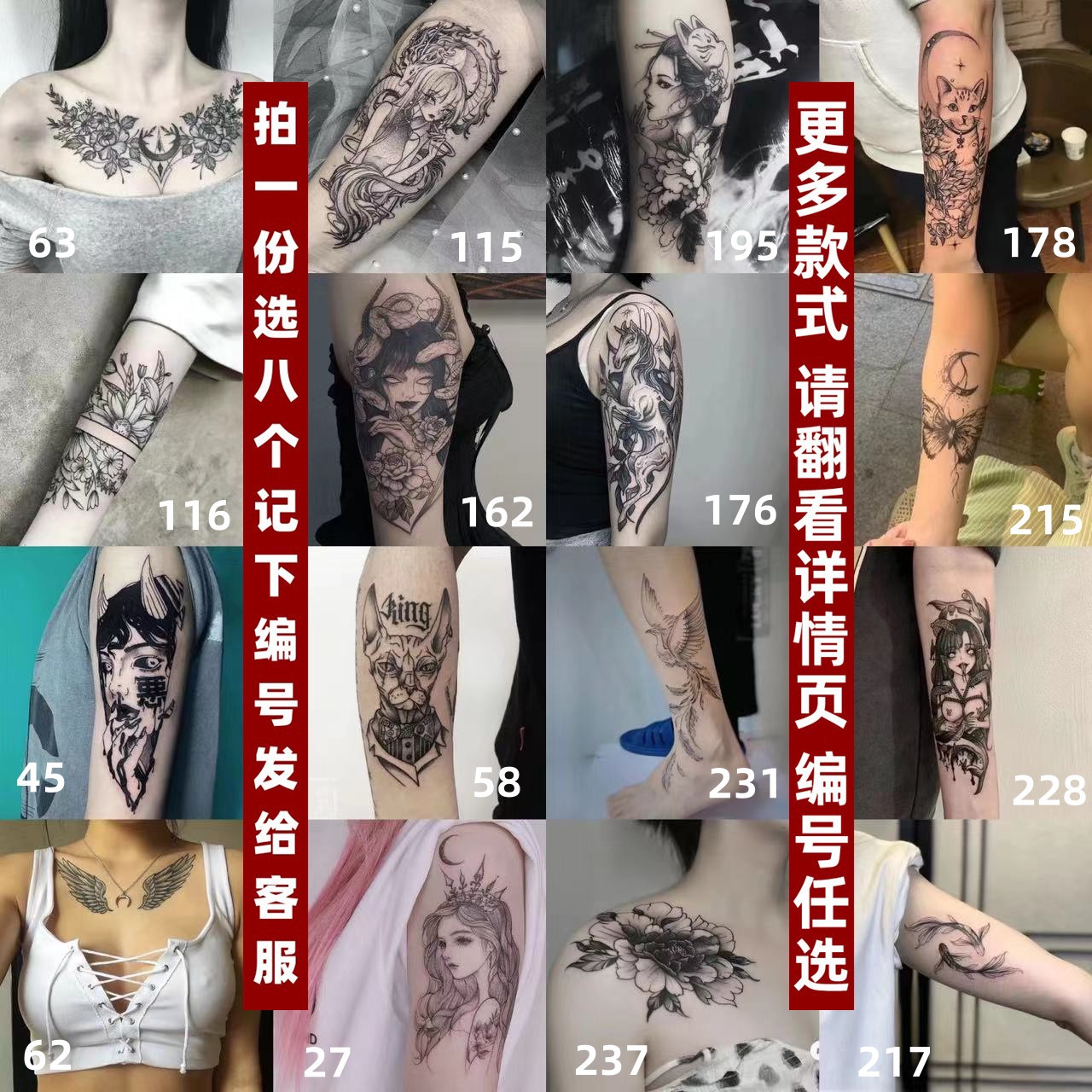 Juice Herbal Tattoo Stickers, Gradient, Non-Washable, Non-Reflective, Semi-Waterproof, Unisex