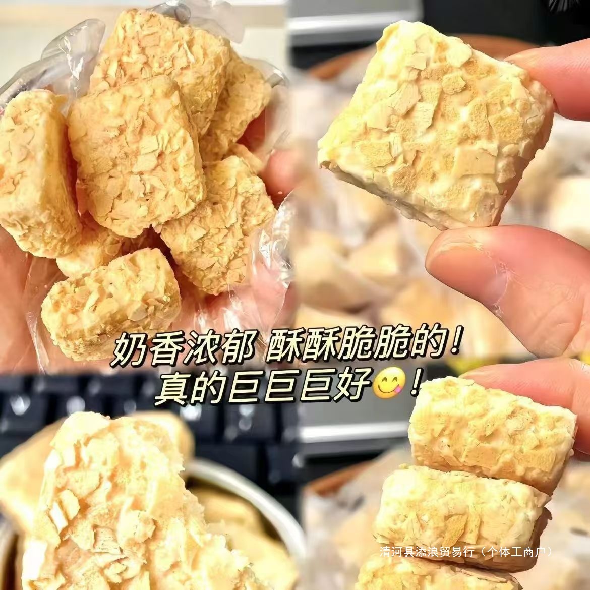 Oatmeal Crispy Milk Flavor Oatmeal Crispy Snack Leisure Food Individual Small Package [Uu] No Ceramic
