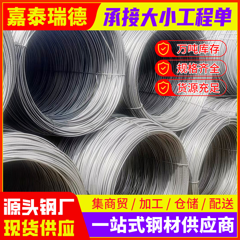 Manufacturer's Three-Level Rebar, Four-Level Earthquake-Resistant Rebar, Construction Engineering High-Strength Hrp400E Precision Rolled Rebar